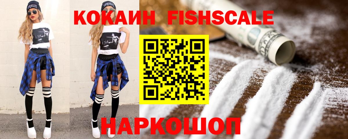 Кокаин Боливия Вышний Волочёк