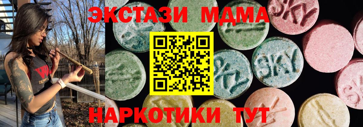 Ecstasy диски Вышний Волочёк