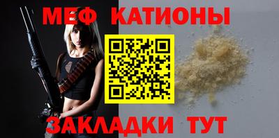 гашишное масло Кумертау