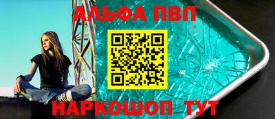 гашишное масло Кумертау