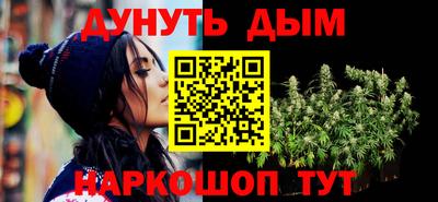 гашишное масло Кумертау