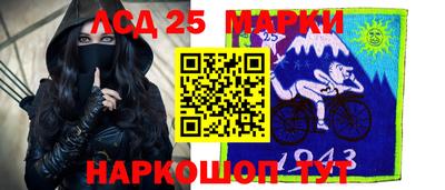гашишное масло Кумертау