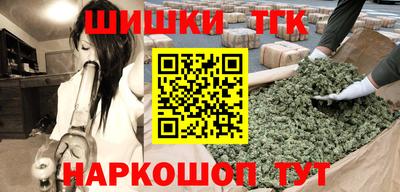 гашишное масло Кумертау
