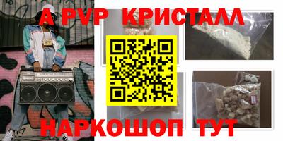 гашишное масло Кумертау