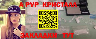 метадон Кулебаки