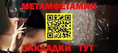 метадон Кулебаки