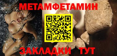 гашишное масло Кумертау