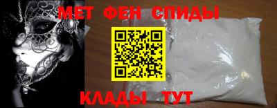 метадон Кулебаки