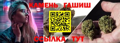 гашишное масло Кумертау
