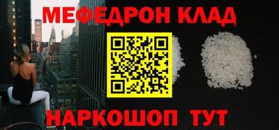 метадон Кулебаки