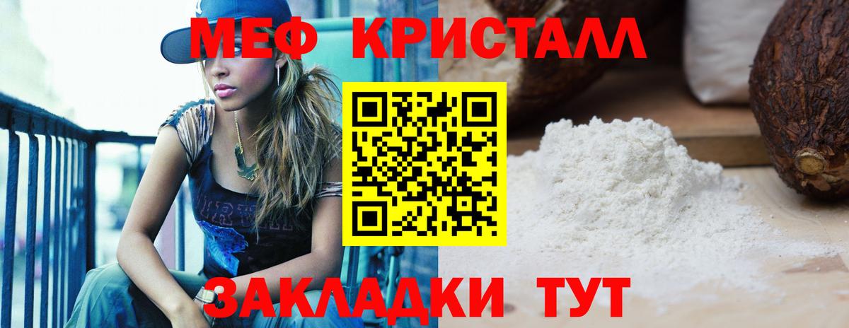 ГАШИШ  Вышний Волочёк  Канабис  А ПВП СОЛЬ   Лсд 25  Мефедрон кристаллы  Вход с VPN  Мефедрон  КОКАИН  Каннабис  ГАШИШ 