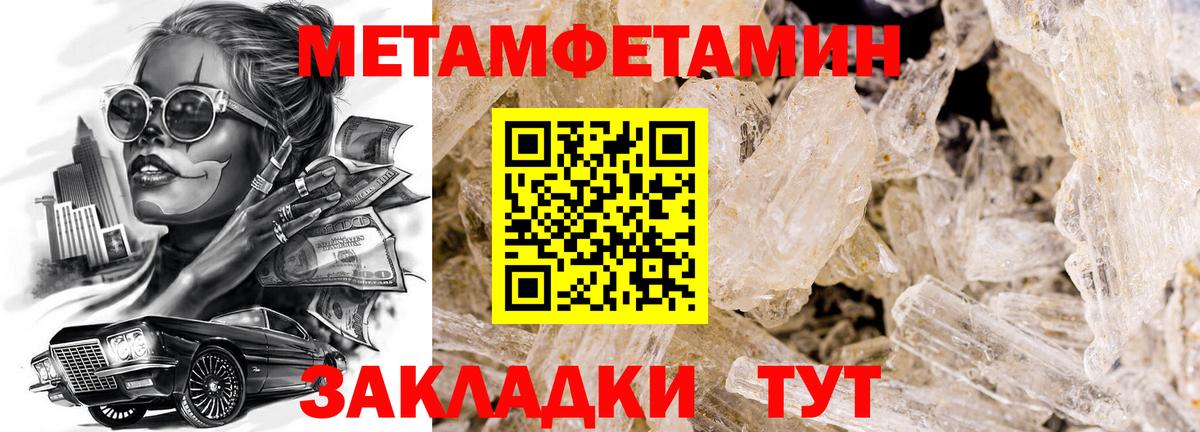 Первитин витя Вышний Волочёк