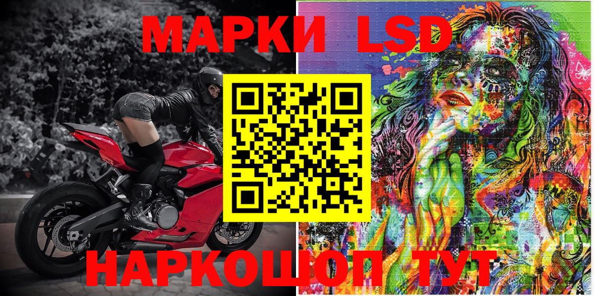Марки NBOMe 1,5мг Вышний Волочёк