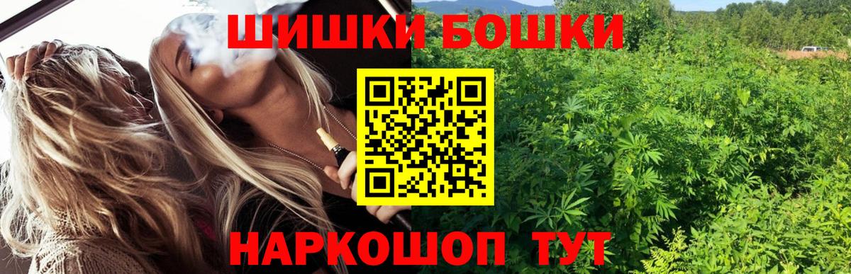 Вышний Волочёк  Канабис SATIVA & INDICA  Вход с VPN  Каннабис гибрид  Конопля семена 