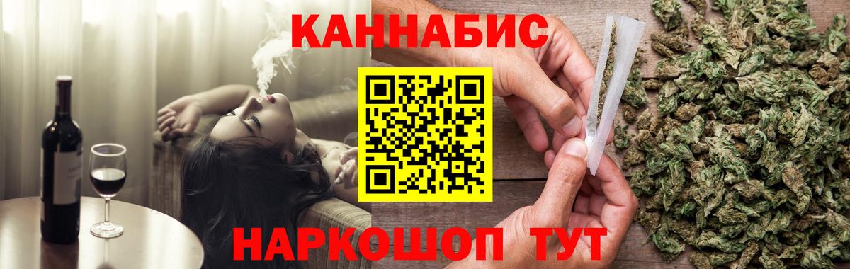 Каннабис индика Вышний Волочёк